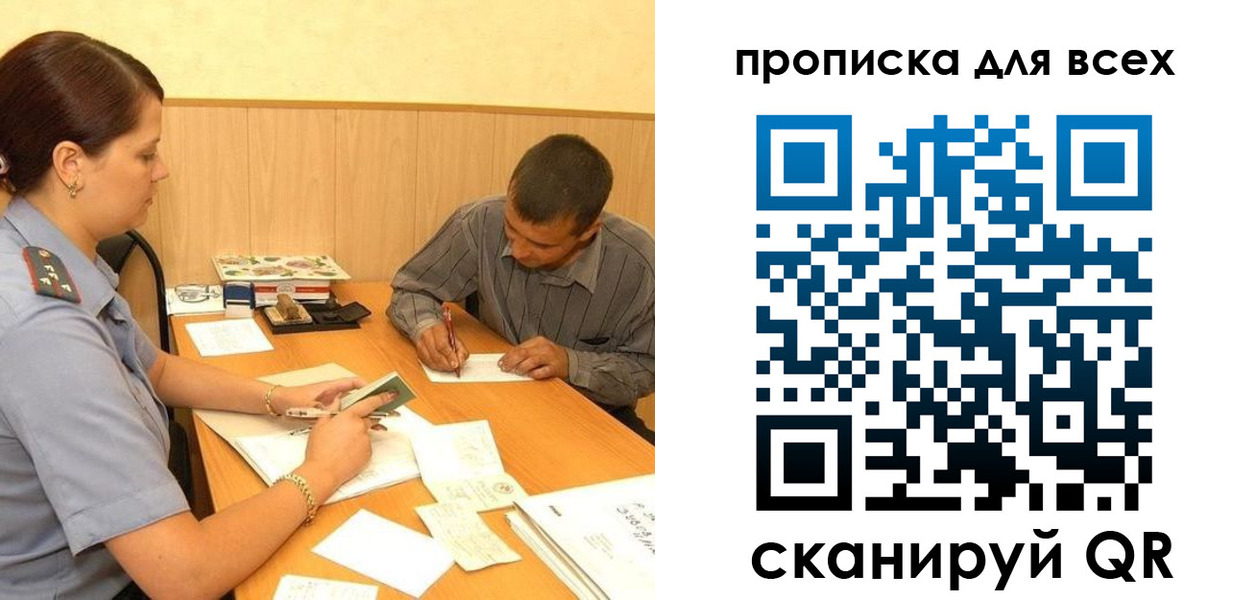 пропишу в квартире в Козьмодемьянске