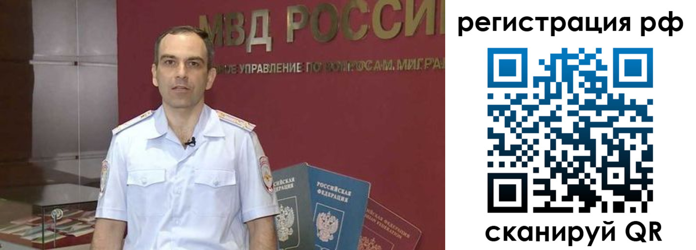 купить прописку в Козьмодемьянске