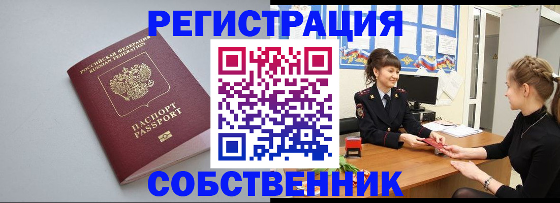 регистрация для школы в Козьмодемьянске
