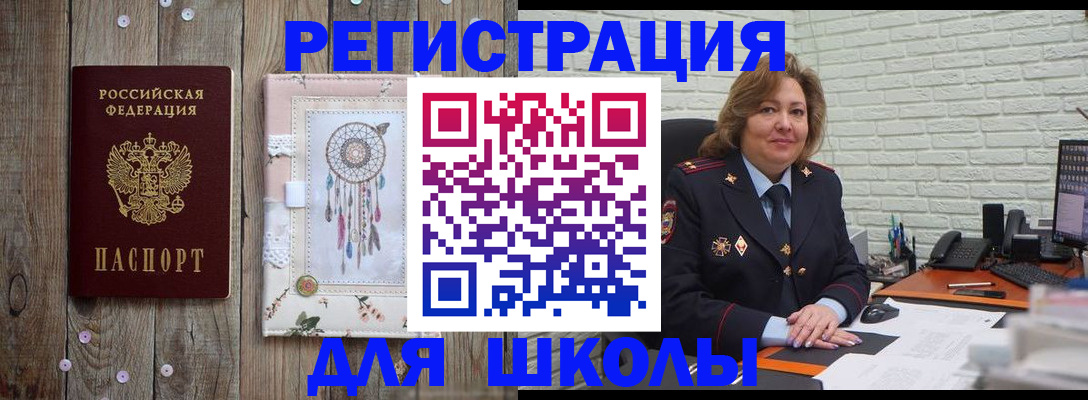 временная регистрация купить в Козьмодемьянске