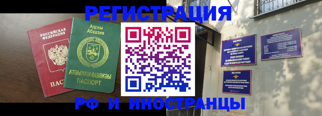 временная регистрация собственник в Козьмодемьянске